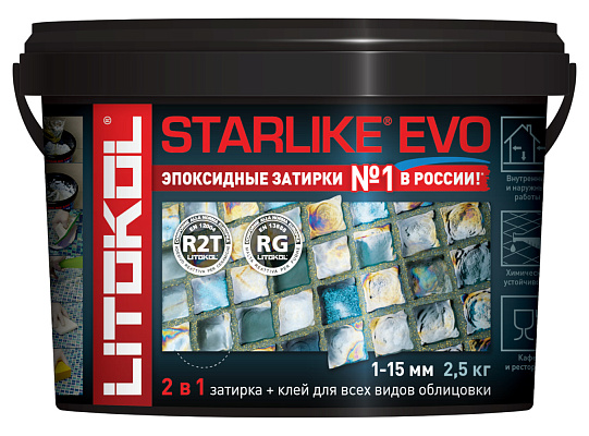 Затирка STARLIKE EVO S.310 Azzurro Polvere 2,5кг