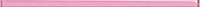 Бордюр Cersanit Universal Glass стеклянный розовый
