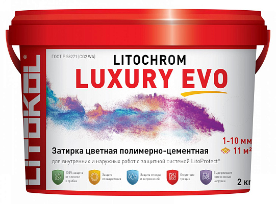 Затирка LITOCHROM LUXURY EVO LLE.245 Горький шоколад 2 кг
