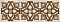 Бордюр «Гермес» коричневый 250х90 (05-01-1-93-03-15-125-0)