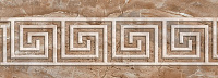 Бордюр Нефрит Керамика «Гермес» коричневый 250х90 (13-01-1-24-43-15-100-1)